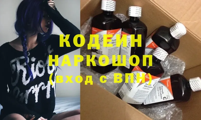 Где найти наркотики Воскресенск ГАШИШ  Cocaine  Мефедрон 