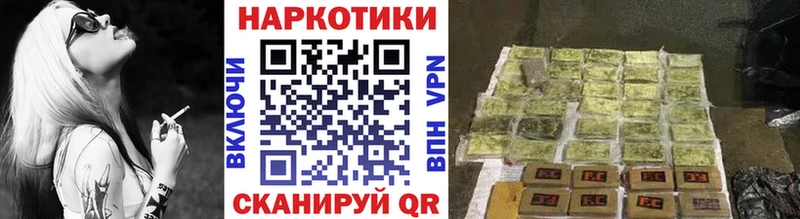 Названия наркотиков Воскресенск ГАШ  МЕГА ССЫЛКА  АМФ  МЕФ  A-PVP 