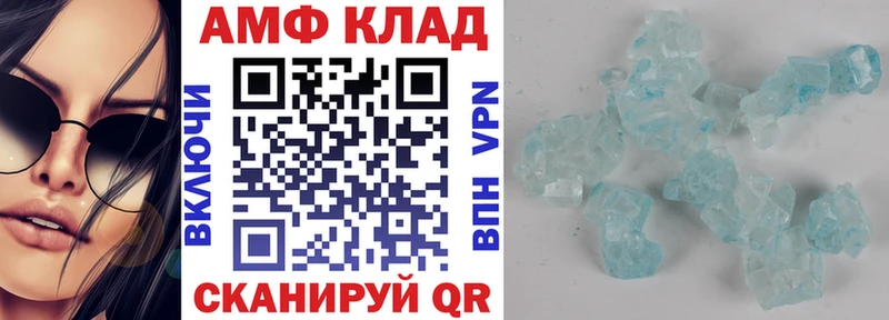 АМФЕТАМИН VHQ  Воскресенск 