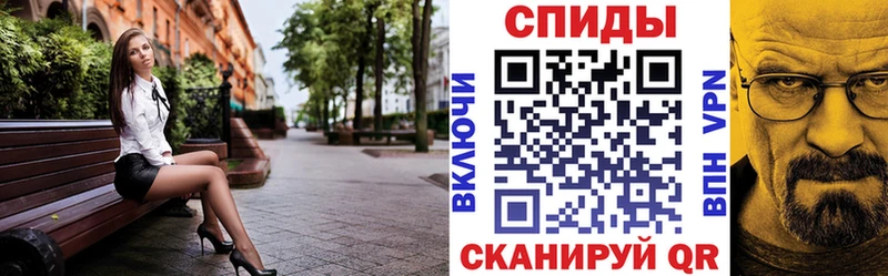 АМФЕТАМИН 97% Воскресенск