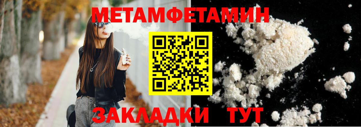 АМФЕТАМИН 98% Воскресенск