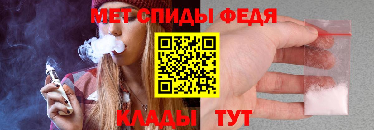 АМФ Розовый  Вход с VPN  Воскресенск 