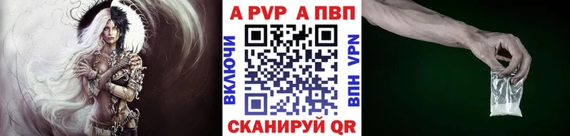 где купить   Воскресенск  Alpha PVP крисы CK 