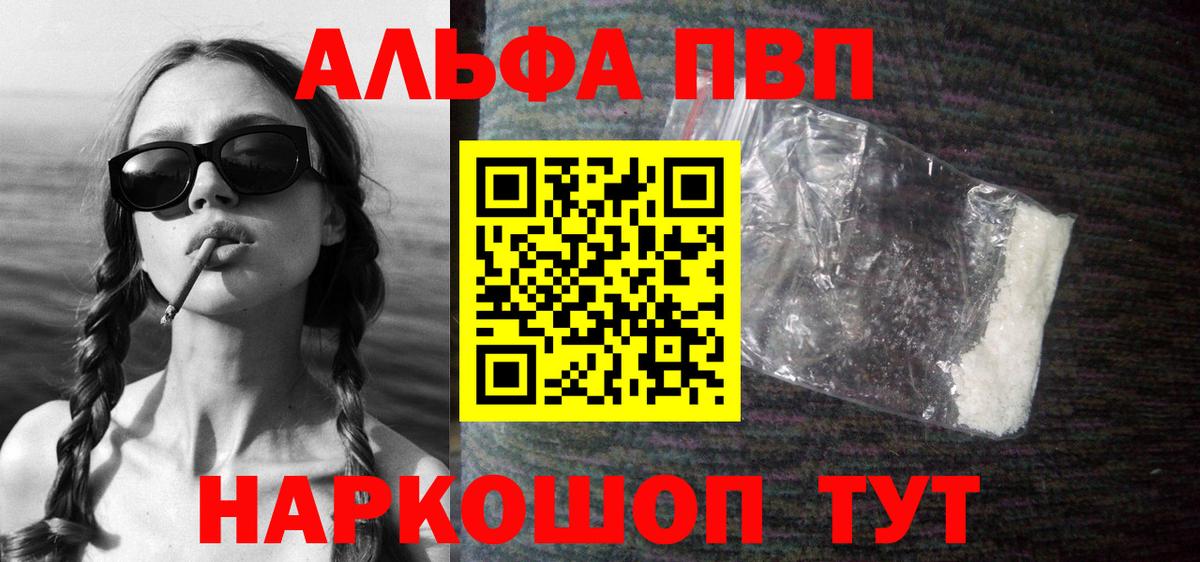 Alfa_PVP СК Воскресенск