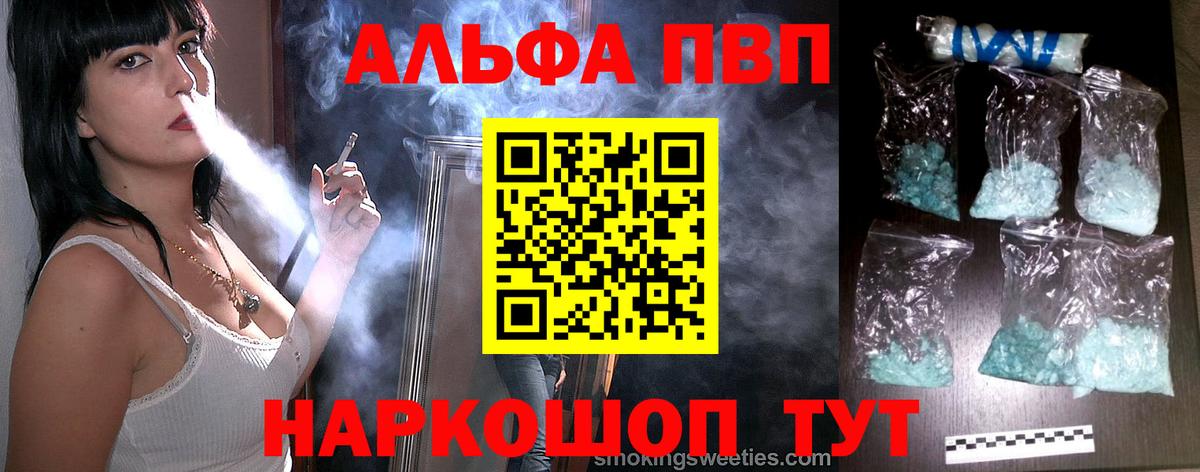 МЕФ Воскресенск