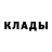 КЕТАМИН VHQ Alexandra Sh
