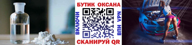 БУТИРАТ BDO  Воскресенск 