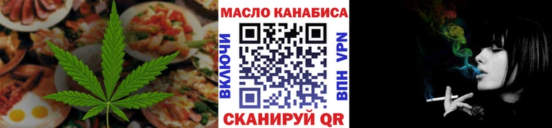 продажа наркотиков  MEGA tor  Печенье с ТГК конопля  Воскресенск 