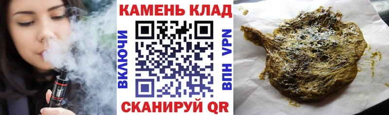 хочу   Воскресенск  ГАШ хэш 