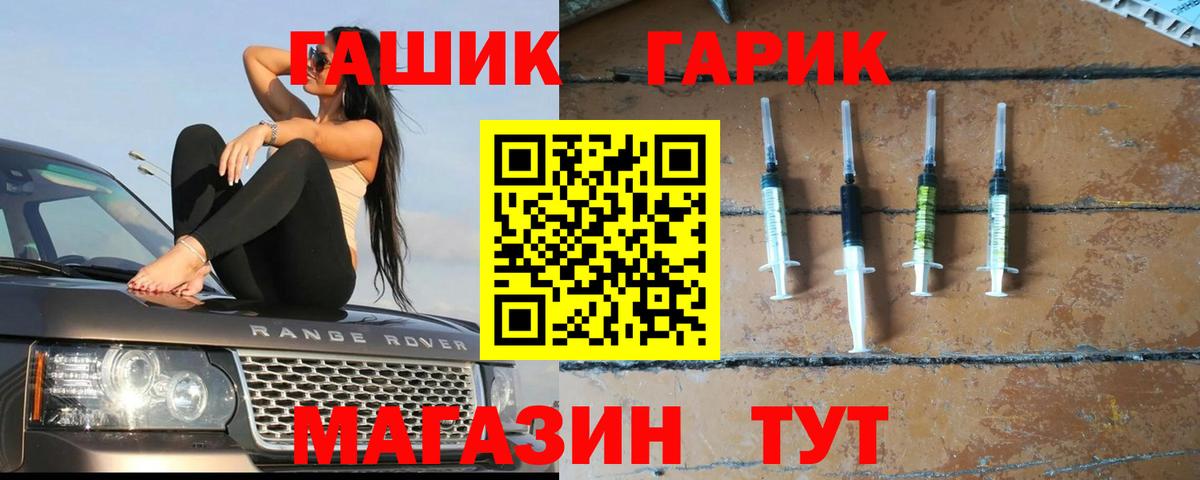 ГАШИШ хэш  ГАШИШ ice o lator  Гашиш  купить  цена  Вход с VPN  Воскресенск 
