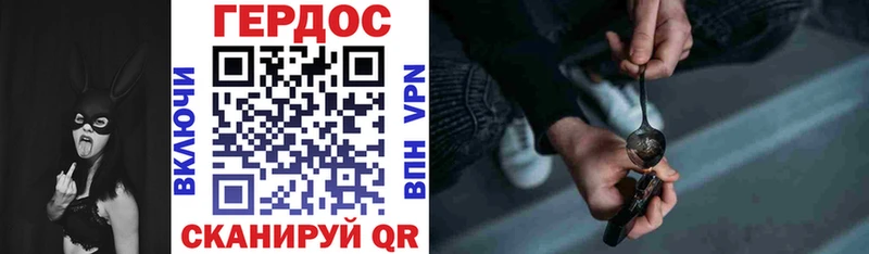Героин белый  Воскресенск 