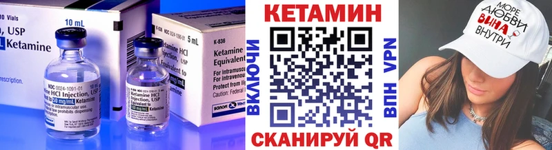 omg как войти  Воскресенск  маркетплейс телеграм  КЕТАМИН VHQ 