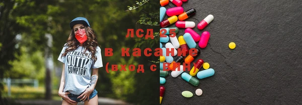 соль курить ск Белокуриха