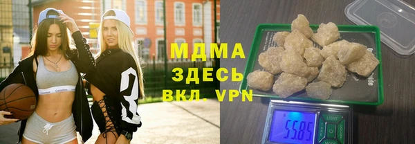 Альфа ПВП Беломорск