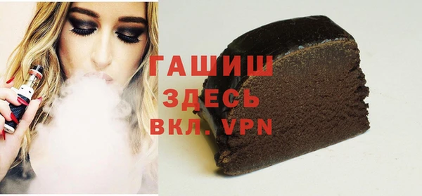 соль курить ск Белокуриха