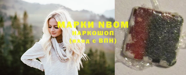 марки lsd Белоозёрский