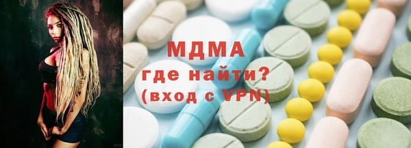 марки lsd Белоозёрский