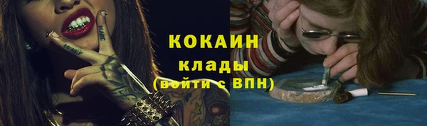 марки lsd Белоозёрский