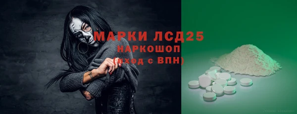 соль курить ск Белокуриха