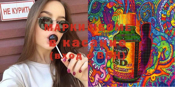 марки lsd Белоозёрский