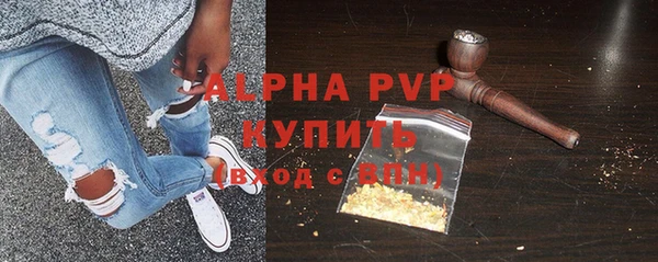 Альфа ПВП Беломорск