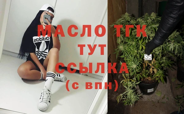 марки lsd Белоозёрский