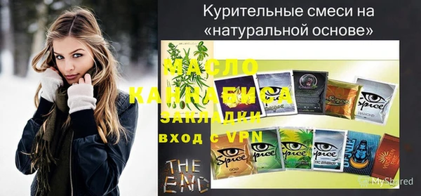 соль курить ск Белокуриха