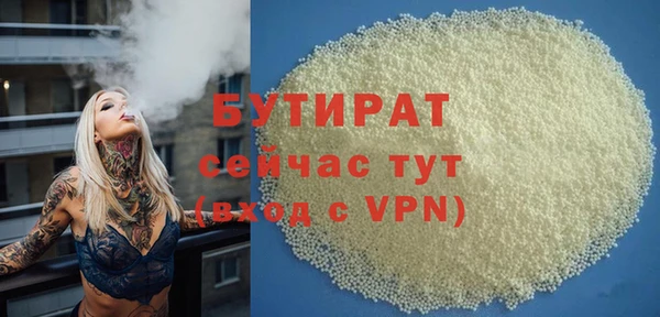 соль курить ск Белокуриха