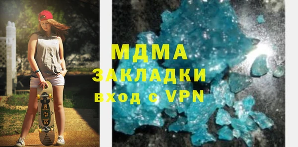 соль курить ск Белокуриха
