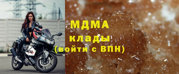 соль курить ск Белокуриха