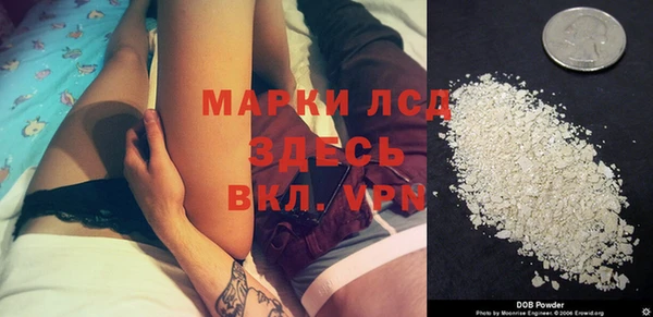 марки lsd Белоозёрский