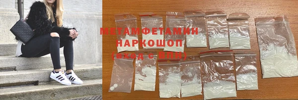 соль курить ск Белокуриха
