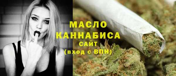 соль курить ск Белокуриха