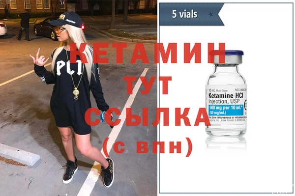 марки lsd Белоозёрский