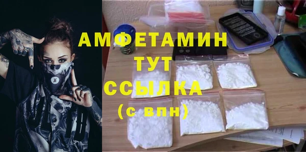 Альфа ПВП Беломорск