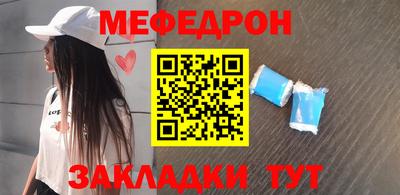 мдма Будённовск