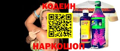 метамфетамин Балаково
