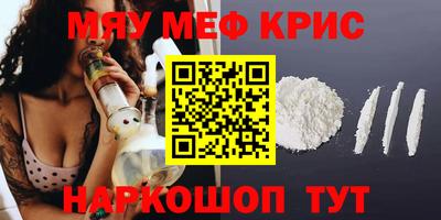 мдма Будённовск