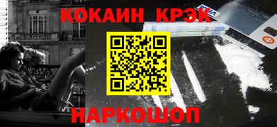 бутик Балашиха