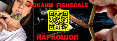 метамфетамин Балаково