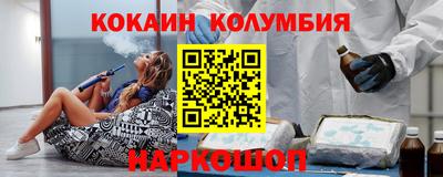 метамфетамин Балаково