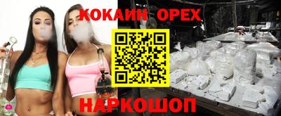 метамфетамин Балаково