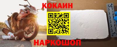 метамфетамин Балаково