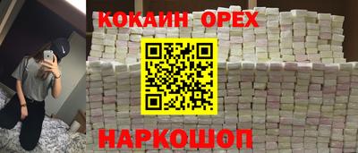 метадон Балахна