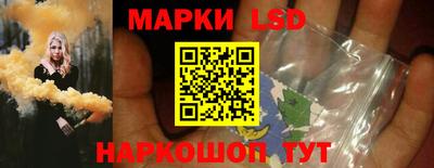 метамфетамин Балаково