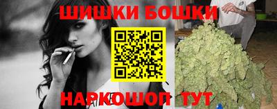 метамфетамин Балаково