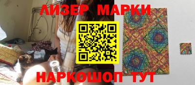 бутик Балашиха