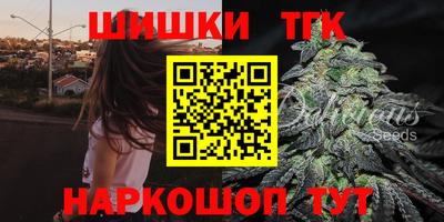 метамфетамин Балаково