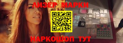 бутик Балашиха