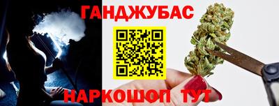 метамфетамин Балаково